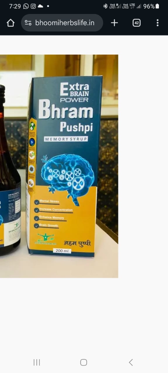 Bhoomi Bhram Pushpi
