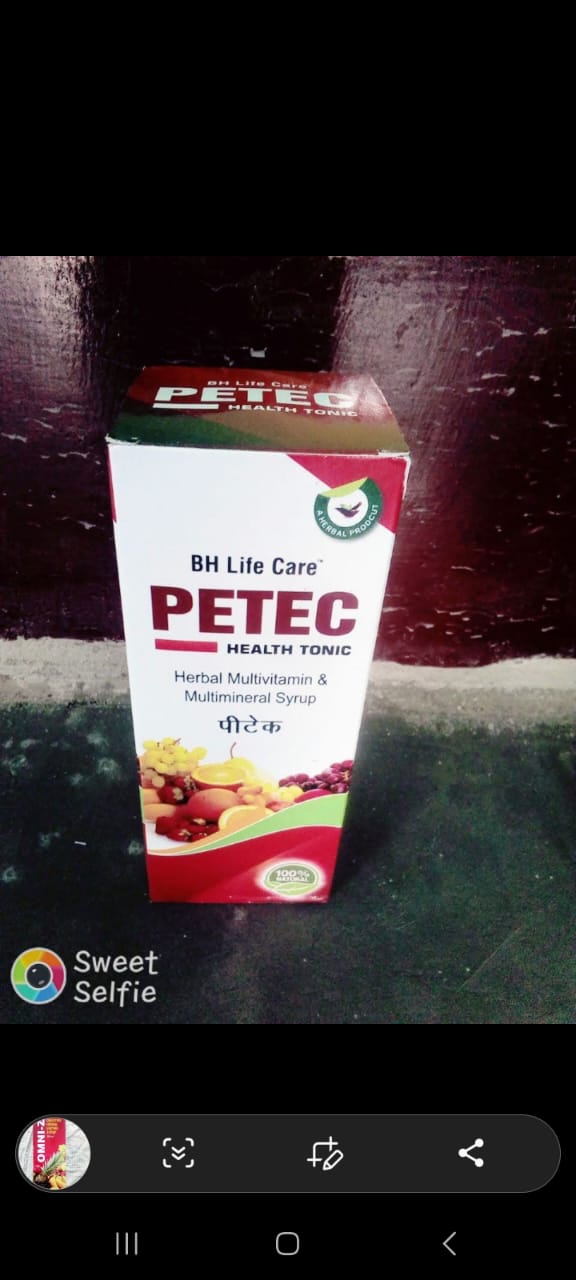 Bhoomi Petec