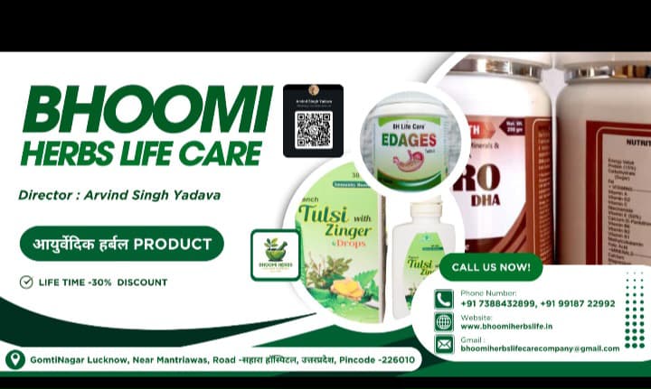 Bhoomi Tulsi