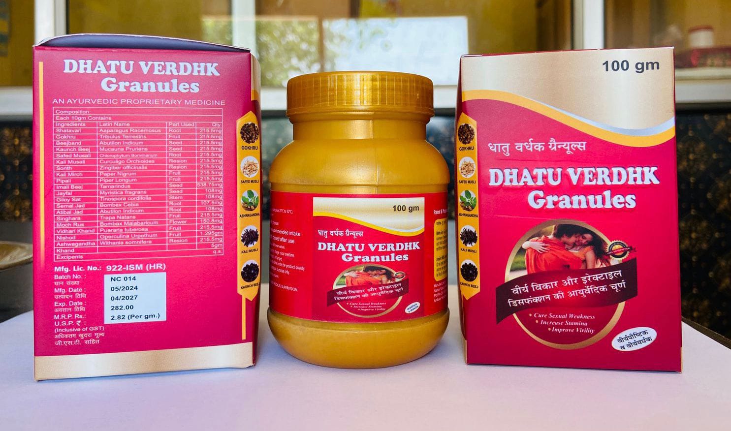 Dhatu Verdhk Granules